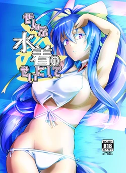 manga-image-1