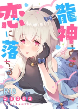 manga-image-1