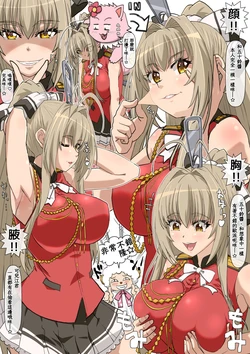 [Pixiv]Hyouik[Chinese][Wolley个人汉化]