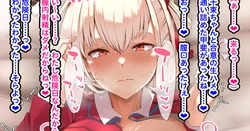 [Kogomekai (Sei Kogome)] Nishikigi Chisato Kikenbi Mukyoka Tanetsuke (Lycoris Recoil)