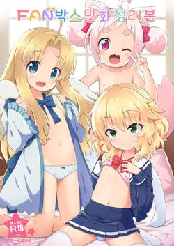 manga-image-1