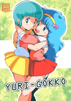 manga-image-1