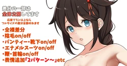 [Bajitohfu] #48 Shigure (Kantai Collection -KanColle-)