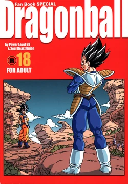[Power Level 69 & Soul Beast Union (Ossan & Gichi)] Dragonball Fan Book SPECIAL (Dragon Ball Z)