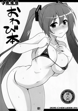 manga-image-1