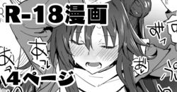 [Hoshicha] Himekawa Yuki | 히메카와 유키 (THE IDOLM@STER CINDERELLA GIRLS) [Korean]