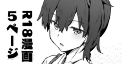 manga-image-1