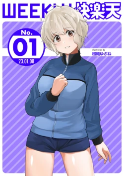 manga-image-1