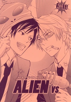 (C81) [ASSAULT-BEER (koma)] ALIEN vs … (DURARARA!!) [English] [Jimothy]