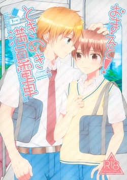 manga-image-1