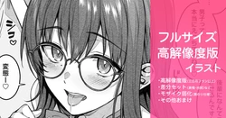 [Tsukimoto Kizuki] Kiyowa na Senpai Danshi-tachi o Paizuri shite Nuite Ageru Houshigakari no Onnanoko