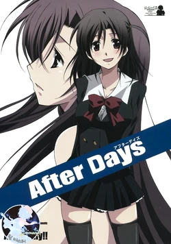 (C72) [Hacchakesou (PONPON)] After Days (School Days) [Korean] [팀 마스터]