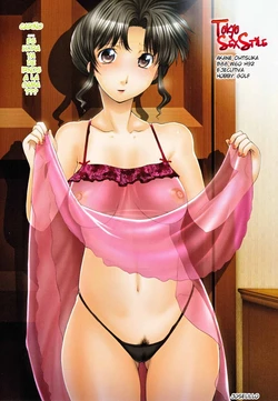 Izawa Shinichi - Nakadashi Hitozuma Kai C 03 ESP