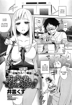 [Igumox] Omocha-kun to Onee-san | A Young Lady And Her Little Toy (COMIC HOTMiLK 2012-12) [Vietnamese Tiếng Việt]