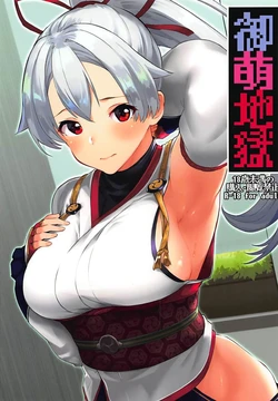 manga-image-1