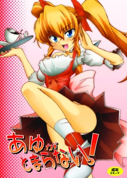 manga-image-1