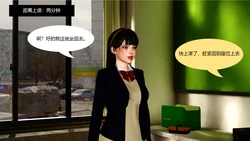 [lemon] Classroom Story