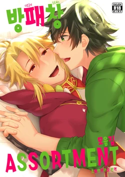 [Goomin (gumi)] Tate Yari Assortment | 방패창 모음집 (Tate no Yuusha no Nariagari) [Korean] [초콜릿카카오] [Incomplete] [Digital]