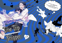 (C90) [REDsparkling (Himura)] Time Trip Stripper (Kuroko no Basuke) [Korean]