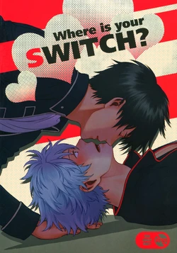 (SPARK7) [3745HOUSE (Mikami Takeru)] Where is your SWITCH? (Gintama) [Korean]