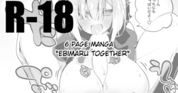 [Ringo Club] Ebimaru wa Futari de Hen | Ebimaru Together (Ars Almal, Ex Albio) [English] [Pangean]