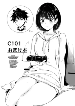 (C101) [Ringoya (Alp)] C101 Omakebon (Ayakashi Triangle) [Chinese] [無邪気漢化組]
