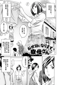 manga-image-1