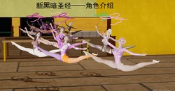 [the pw] 新黑暗圣经 第1-6章（完）