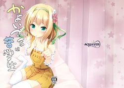 manga-image-1