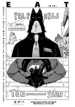 [Nagabe] EAT ch.02
