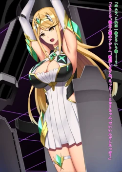 [Miyashiro Ryuutarou] Xenoblade 2 Hikari SS1