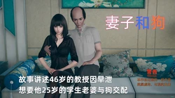 [YNSAL]妻子和狗