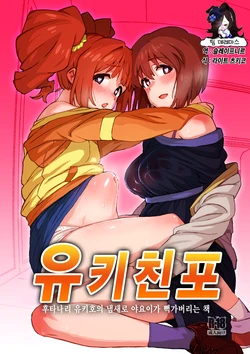 manga-image-1