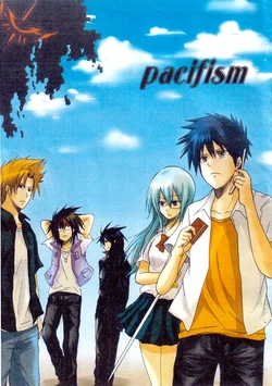 [Higenjitsuteki Aika (Amane)] Pacifism (PSYREN) [Digital]