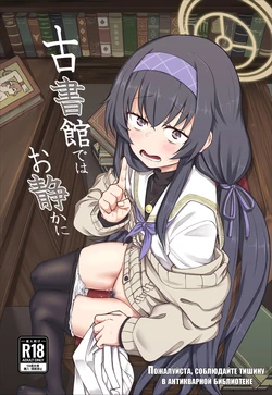 manga-image-1