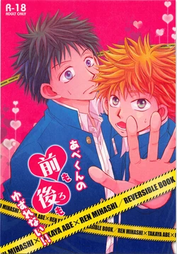 manga-image-1