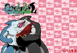 [Othukimi] Ocean's Life 2 | 오션 라이프 2 [Korean] [Digital]