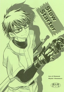 [magnolia (Toushigeru Yukari)] Slow Starter (Daiya no Ace)