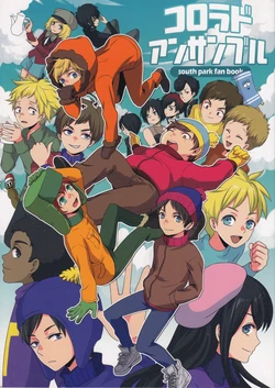 [HIPLOCCO (Agu)] Colorado Ensemble (South Park)