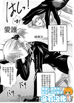 [Akatsuki Kanten] Aigo  [Chinese] [沒有漢化]