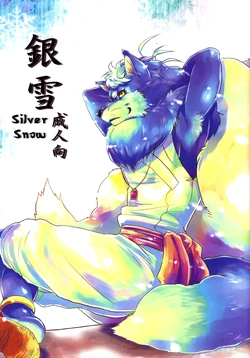 (C84) [Hallucigenia (Kamidou Haruki)] Ginsetsu | Silver Snow - 은설 (Gingitsune) [Korean]