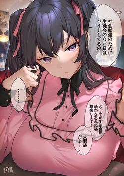 [Fantia] Karinto (500yen)