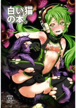 (C94) [PHYSALIS (Seresu)] Shiroi Neko no Hon. (Shironeko Project)