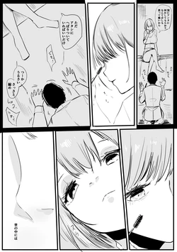 [Marushamo] No Title