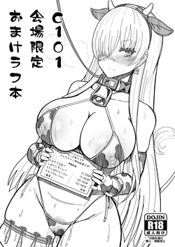 [ニャリャポンガ (世界最速のパンダ)] C101会場限定おまけラフ本 (Fate/Grand Order)