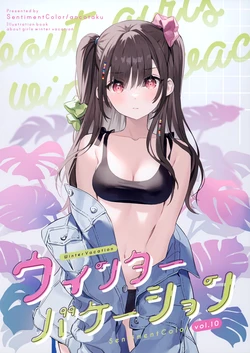 (C101) [SentimentColor (ancotaku)] Winter vacation