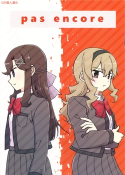 (Revue Star Theater 11) [Kuusoubune (Kurage Modoki)] pas encore (Shoujo Kageki Revue Starlight) [Chinese] [EZR個人漢化]