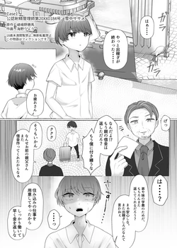manga-image-1