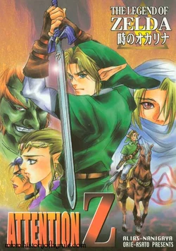 The Legend of Zelda - Attention Z