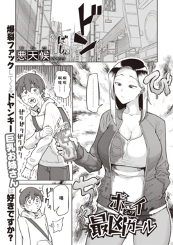 manga-image-1